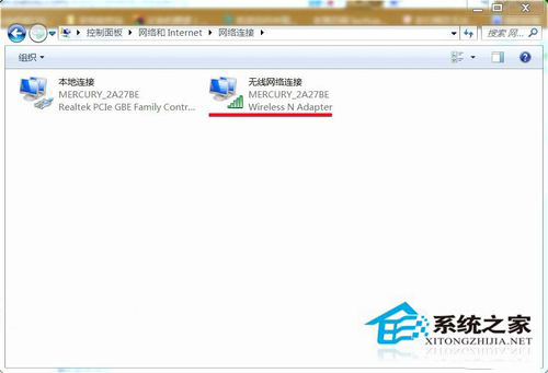 Win7網絡圖標不見了？找回網絡圖標的方法