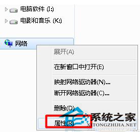 Win7本地連接連不上怎么辦？