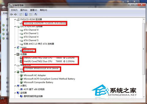 Win7怎么看電腦配置？查看電腦配置的方法