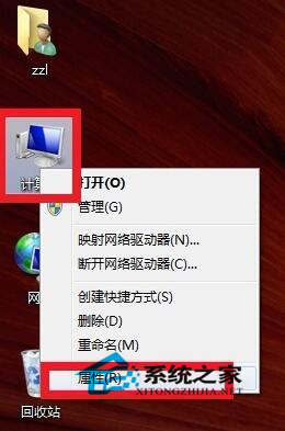 Win7怎么看電腦配置？查看電腦配置的方法