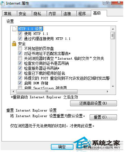 如何解決Win7控件無法安裝的問題？