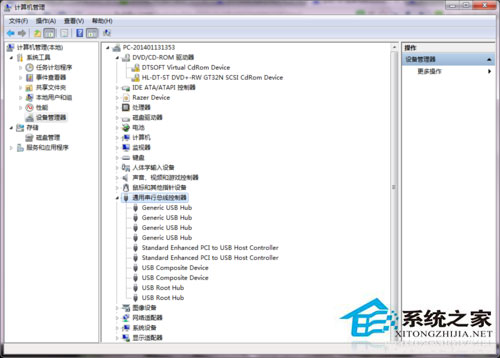Win7系統蘋果連接電腦沒反應如何處理？