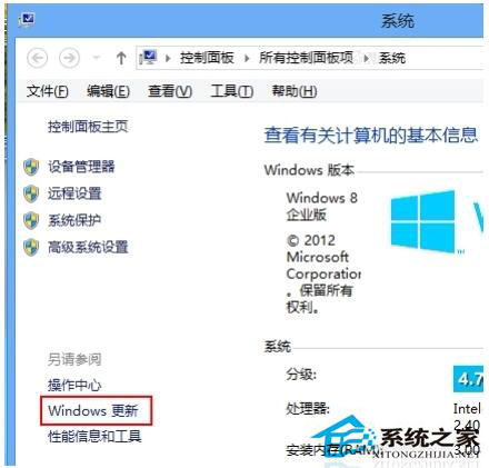 Win8怎么關閉自動更新？Win8關閉自動更新教程