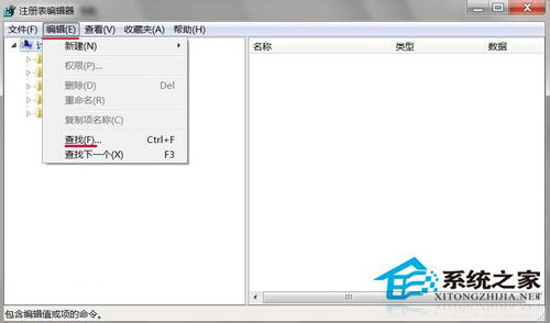 Win7系統開機提示Windows找不到文件怎么辦？