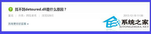Win7系統開機提示Windows找不到文件怎么辦？
