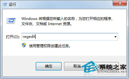 Win7系統開機提示Windows找不到文件怎么辦？