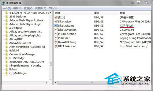 Win7系統開機提示Windows找不到文件怎么辦？
