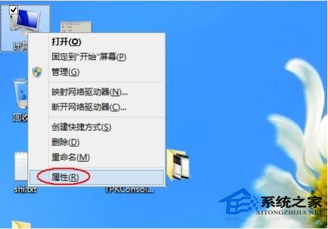 Win8怎么關閉自動更新？Win8關閉自動更新教程