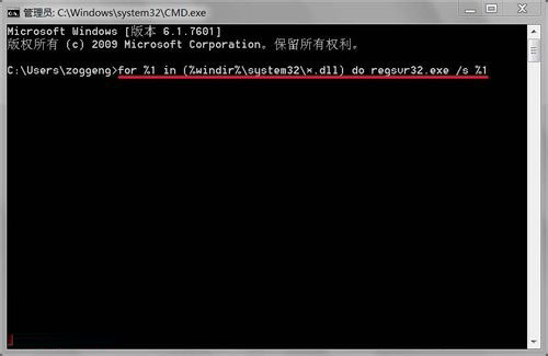Win7系統開機提示Windows找不到文件怎么辦？