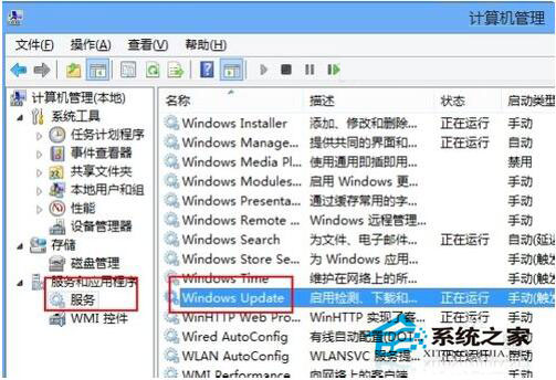 Win8怎么關閉自動更新？Win8關閉自動更新教程