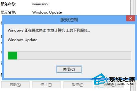 Win8怎么關閉自動更新？Win8關閉自動更新教程