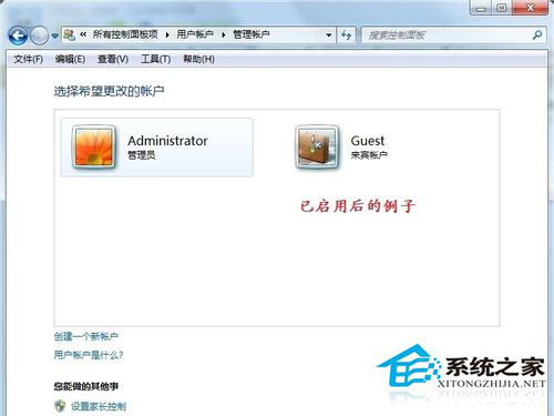 Win7系統沒有權限訪問網絡資源如何解決？