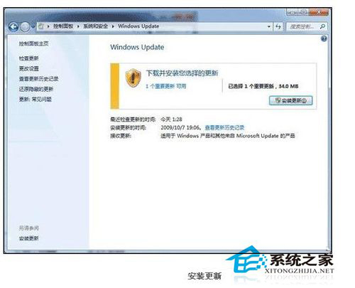 Win7筆記本指紋識別怎么用？