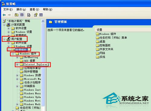 如何解決WinXP系統Internet選項打不開的問題？