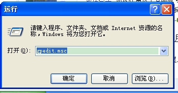 如何解決WinXP系統Internet選項打不開的問題？
