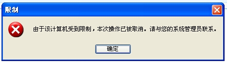 如何解決WinXP系統Internet選項打不開的問題？