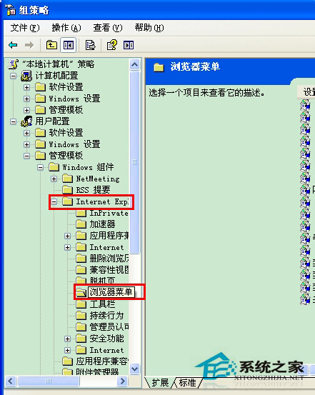 如何解決WinXP系統Internet選項打不開的問題？