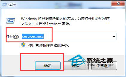 如何解決Win7應用程序無法啟動并行配置不正確的問題？