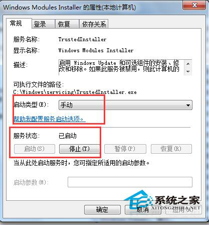 如何解決Win7應用程序無法啟動并行配置不正確的問題？