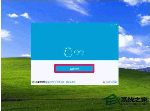 WinXP系統提示“程序并行配置不正確”怎么解決？