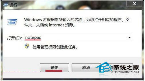 Win7如何刪除需要管理員權限的文件夾？