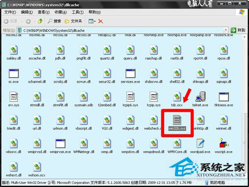 如何解決WinXP出現Win32.sys 藍屏的問題？