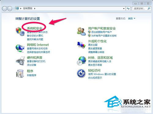 Win7如何備份系統？Win7系統備份教程