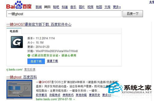 Win7如何備份系統？Win7系統備份教程