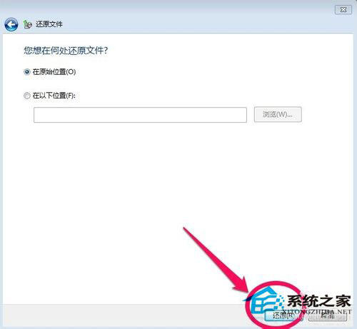 Win7如何備份系統？Win7系統備份教程