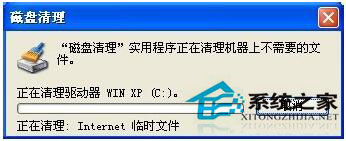 如何刪除系統垃圾文件？WinXP刪除系統垃圾文件方法