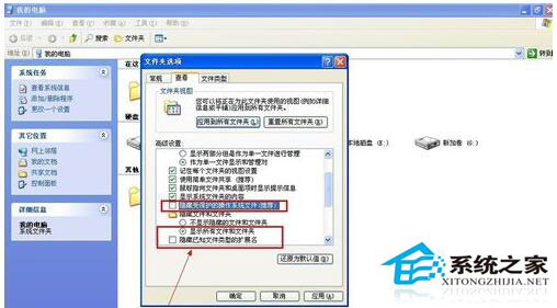 如何刪除系統垃圾文件？WinXP刪除系統垃圾文件方法