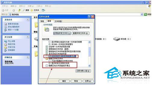 如何刪除系統垃圾文件？WinXP刪除系統垃圾文件方法