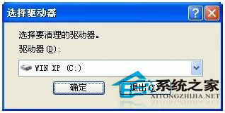 如何刪除系統垃圾文件？WinXP刪除系統垃圾文件方法