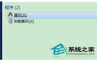 Win7電腦桌面上QQ圖標不見了怎么找回？