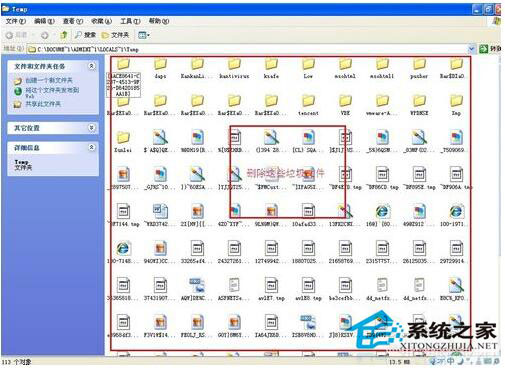 如何刪除系統垃圾文件？WinXP刪除系統垃圾文件方法