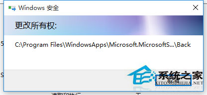 Win10文件訪問被拒絕如何解決？