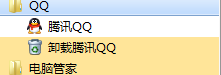 Win7電腦桌面上QQ圖標不見了怎么找回？