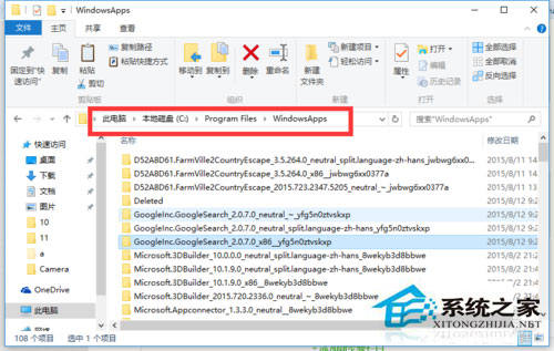 Win10文件訪問被拒絕如何解決？
