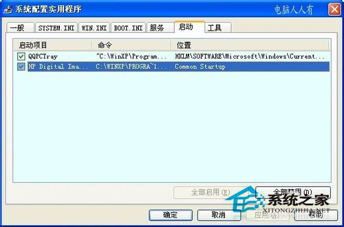 WinXP系統中Spoolsv.exe是什么進程？