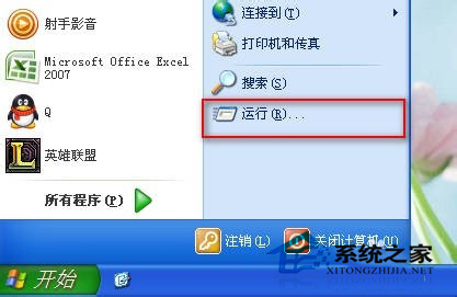 WinXP系統怎么使用Tracert命令？使用Tracert命令的方法