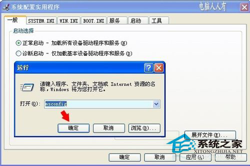WinXP系統中Spoolsv.exe是什么進程？