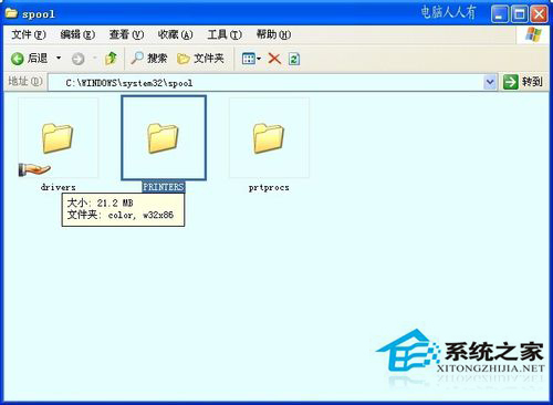 WinXP系統中Spoolsv.exe是什么進程？