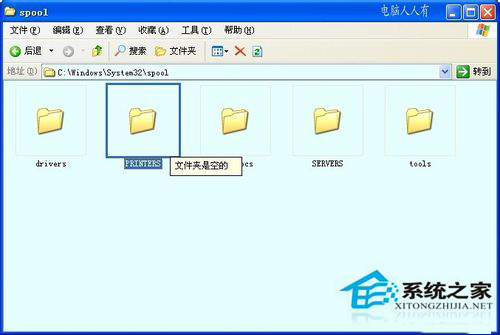 WinXP系統中Spoolsv.exe是什么進程？