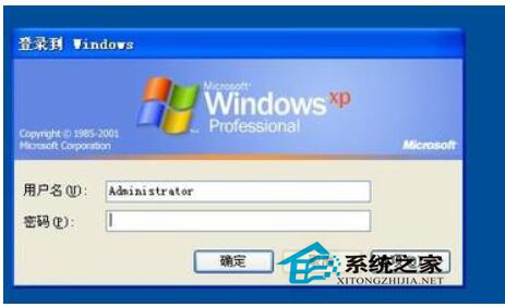 WinXP系統如何取消XP登陸界面？取消WinXP登陸界面的方法