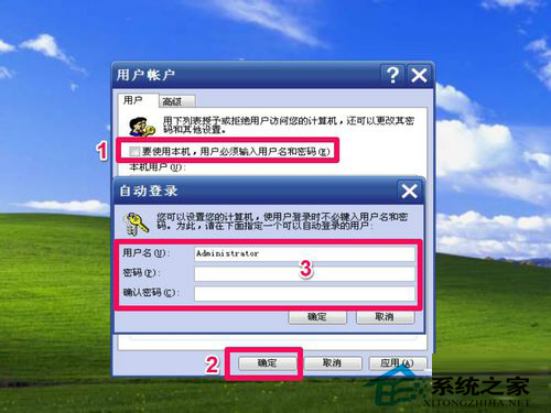WinXP系統如何取消XP登陸界面？取消WinXP登陸界面的方法