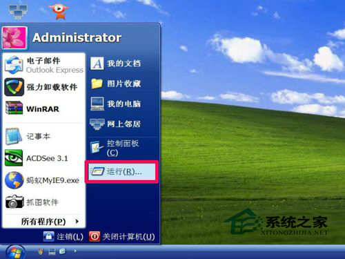 WinXP系統如何取消XP登陸界面？取消WinXP登陸界面的方法