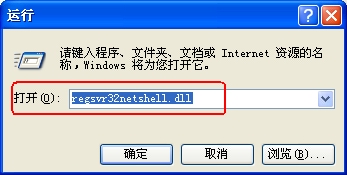 winXP重裝系統后不能上網的解決方法