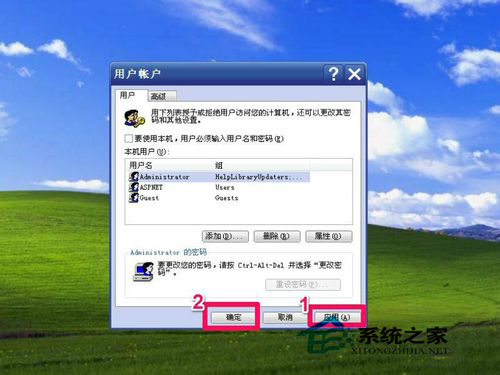 WinXP系統如何取消XP登陸界面？取消WinXP登陸界面的方法