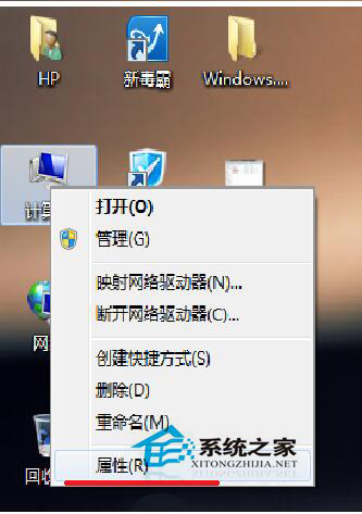 Win7提示您可能是軟件盜版的受害者或未激活怎么辦？