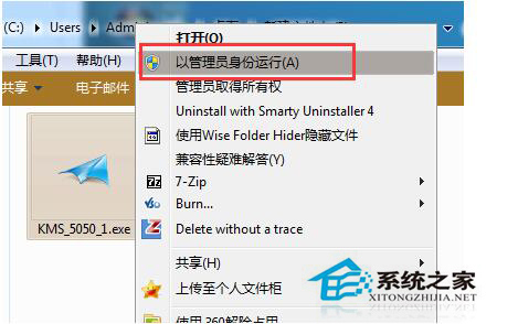 Win7提示您可能是軟件盜版的受害者或未激活怎么辦？